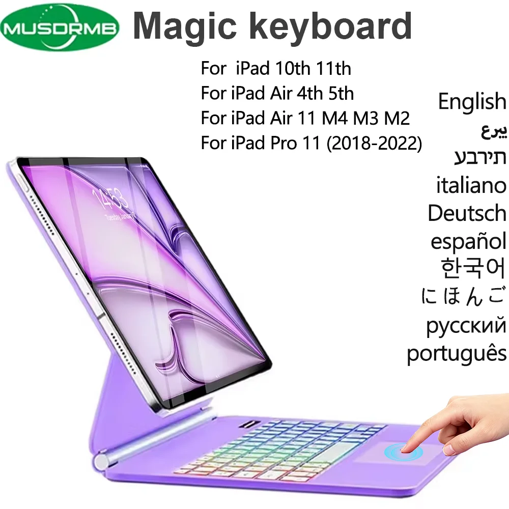 Magic Keyboard Case for iPad 11th, 10th Generation, Air 11, M3 2025, M2 2024, 5th & 4th Gen, Pro 11 2018, 2022 Smart Folio Cover