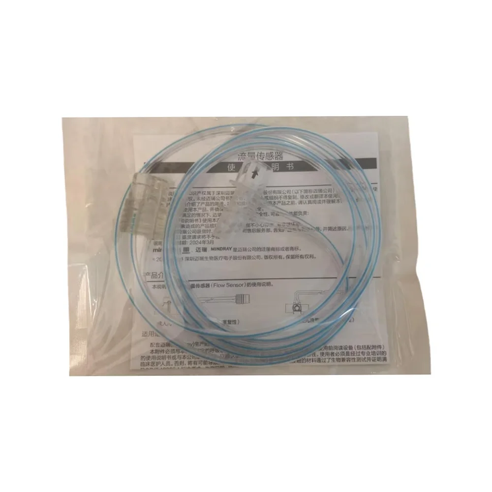 Mindray Proximal Flow Sensor 040-006969-00 115-090669-00 Disposable Differential Pressure Type