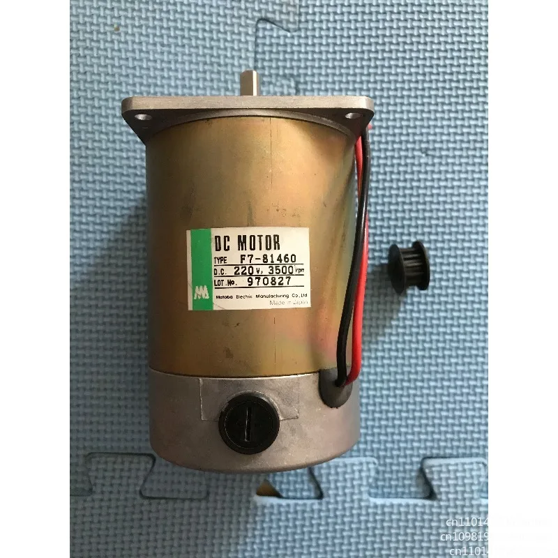 Second-hand accessories F7-81460 DC 220V 3500 rpm permanent magnet DC motor send gear