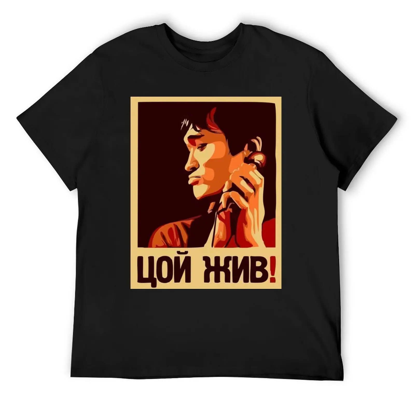 

Viktor Tsoi Zhiv - Цой Жив!| Perfect Gift T-Shirt sports fans heavyweights mens graphic t-shirts hip hop