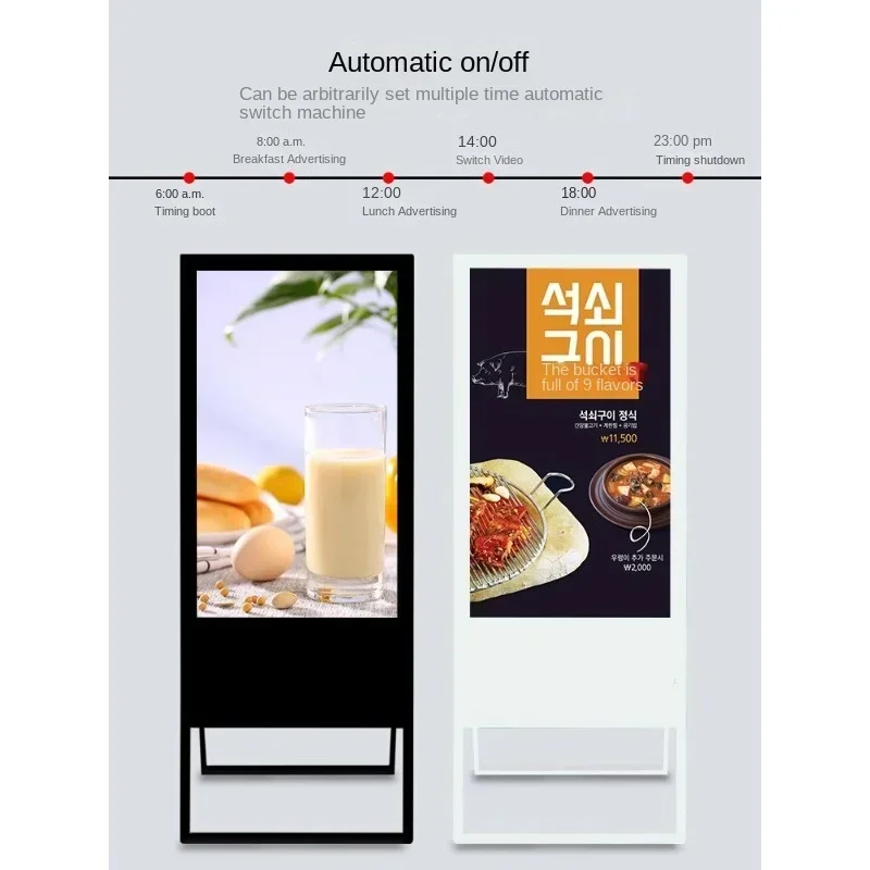 Altamente resuelto después de 32/43/49 pulgadas tipo piso máquina de publicidad de señal de agua electrónica de alta definición red LCD Vertical