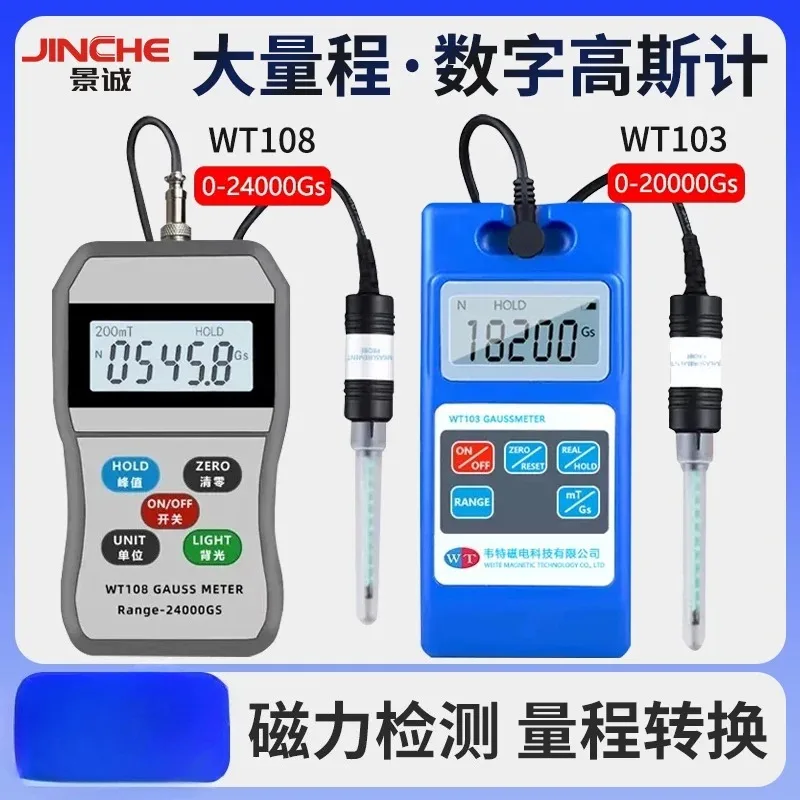 WT103 Digital Meter Magnetic Field Detector 108 Automatic Test Magnetic Magnetometer