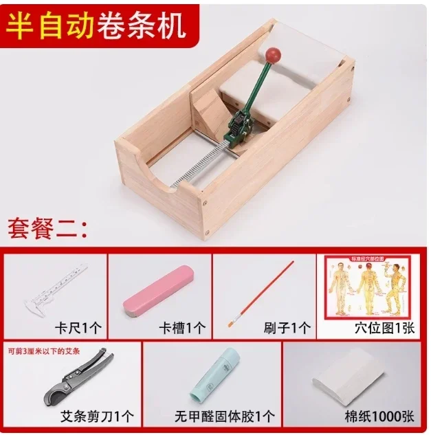 

Household Manual Semi-Automatic Moxa Rolling Machine, Adjustable To Make Fast And Labor-Saving Moxa Rolling Equipment
