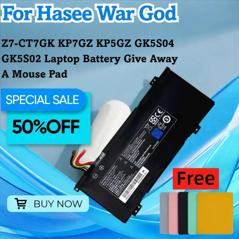 

Для Hasee War God Z7-CT7GK, KP7GZ, KP5GZ, GK5S04, GK5S02 Аккумулятор для ноутбука Подарите коврик для мыши