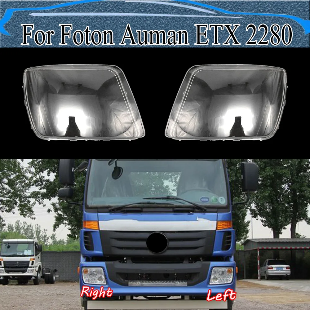 

For Foton Auman ETX 2280 Car Accessories Transparent Lampshade Headlamp Cover Lamp Shade Headlight Shell Lens Plexiglass