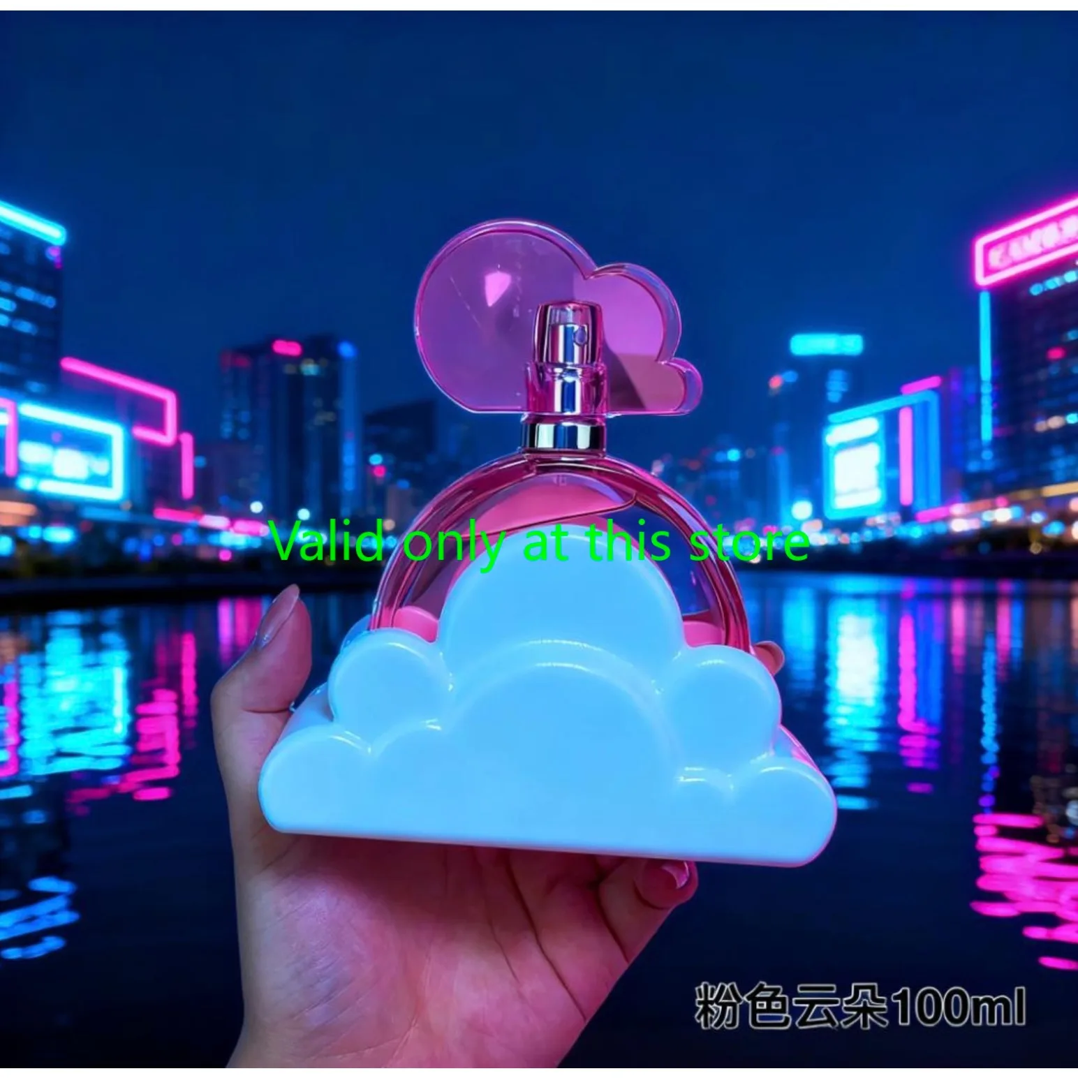 عطر شكر نكست 100 مل للنساء، جوز الهند الاستوائي وبيكي فيبي، رائحة التوقيع المستوحاة من أريانا