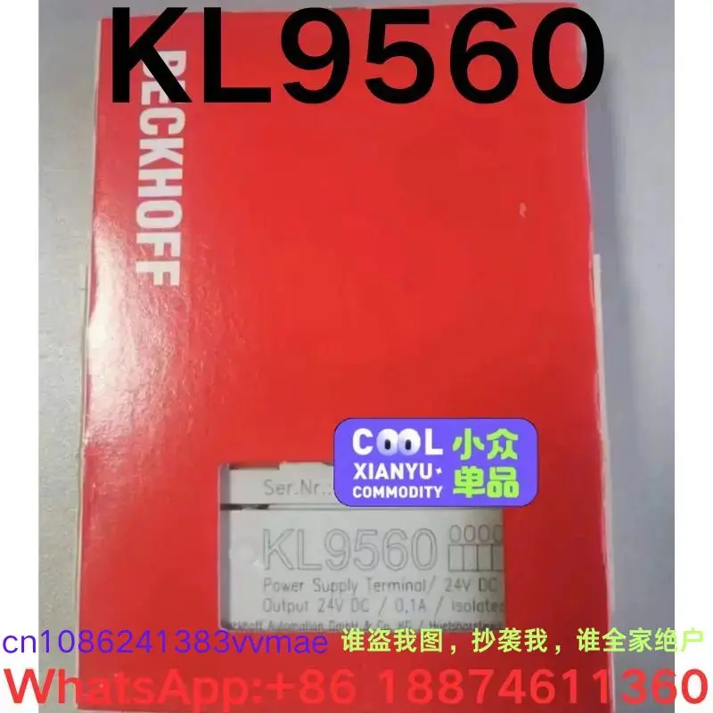 Nova marca, Módulo KL9560