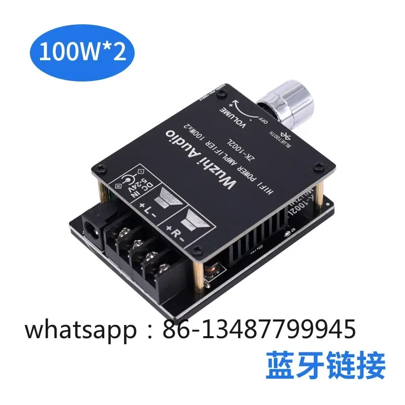 Audio speaker, digital amplifier, Bluetooth amplifier module, motherboard, decoding board, mini car, household 12V, 100W