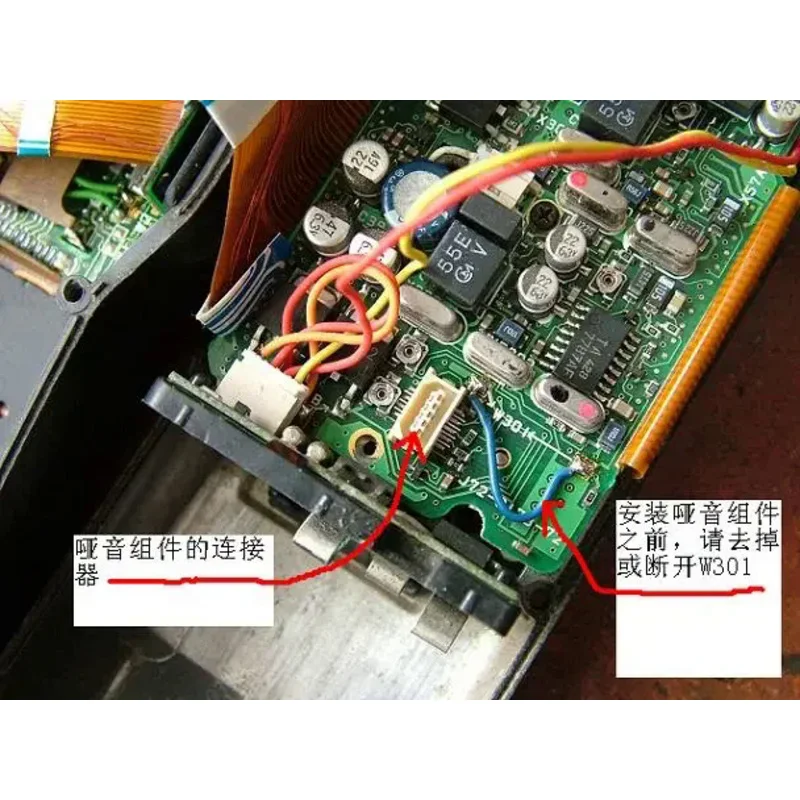 Optional Accessories for Two-way Radios Sub-tone Film Mute Board TSU-7 CTCSS BOARD