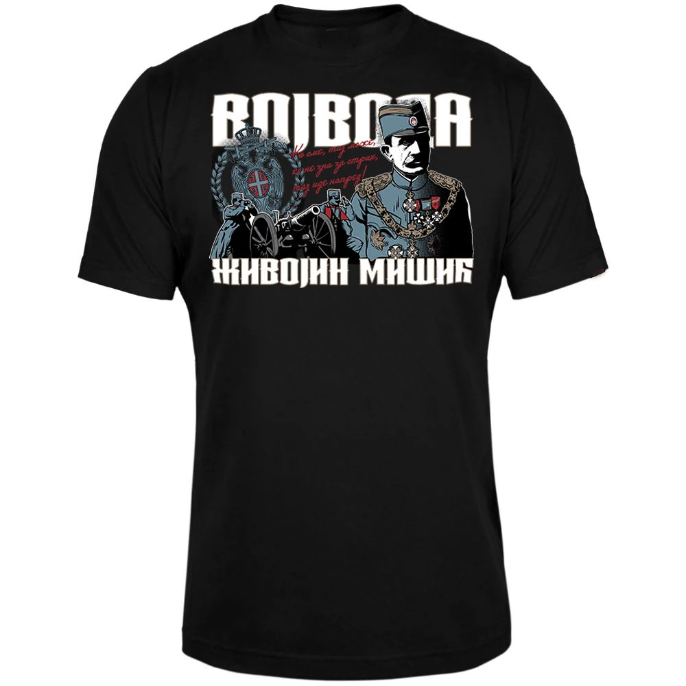 Serbian Army General VOJVODA ZIVOJIN MISIC T-Shirt 100% Cotton O-Neck Short Sleeve Summer Casual Mens T-shirt Streetwear