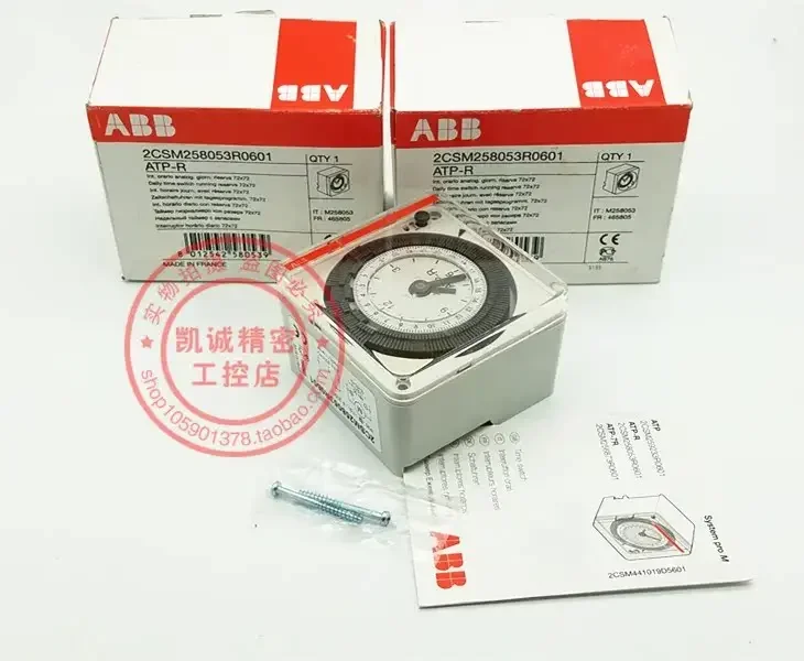2026.4 Original French ABB Timer ATP-R 2CSM258053R0601 Genuine ATP-R In Stock