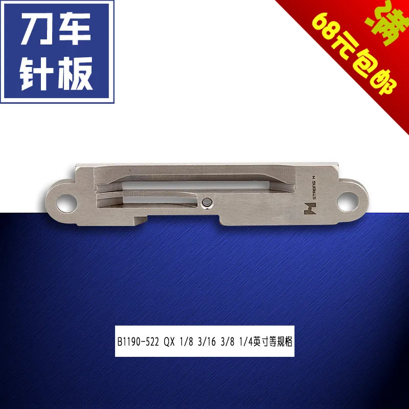 

B1190-522 QX B сильный резак для писем, автомобильная игольная пластина с ножом, плоская игольная пластина, аксессуары для швейной машины, новый продукт
