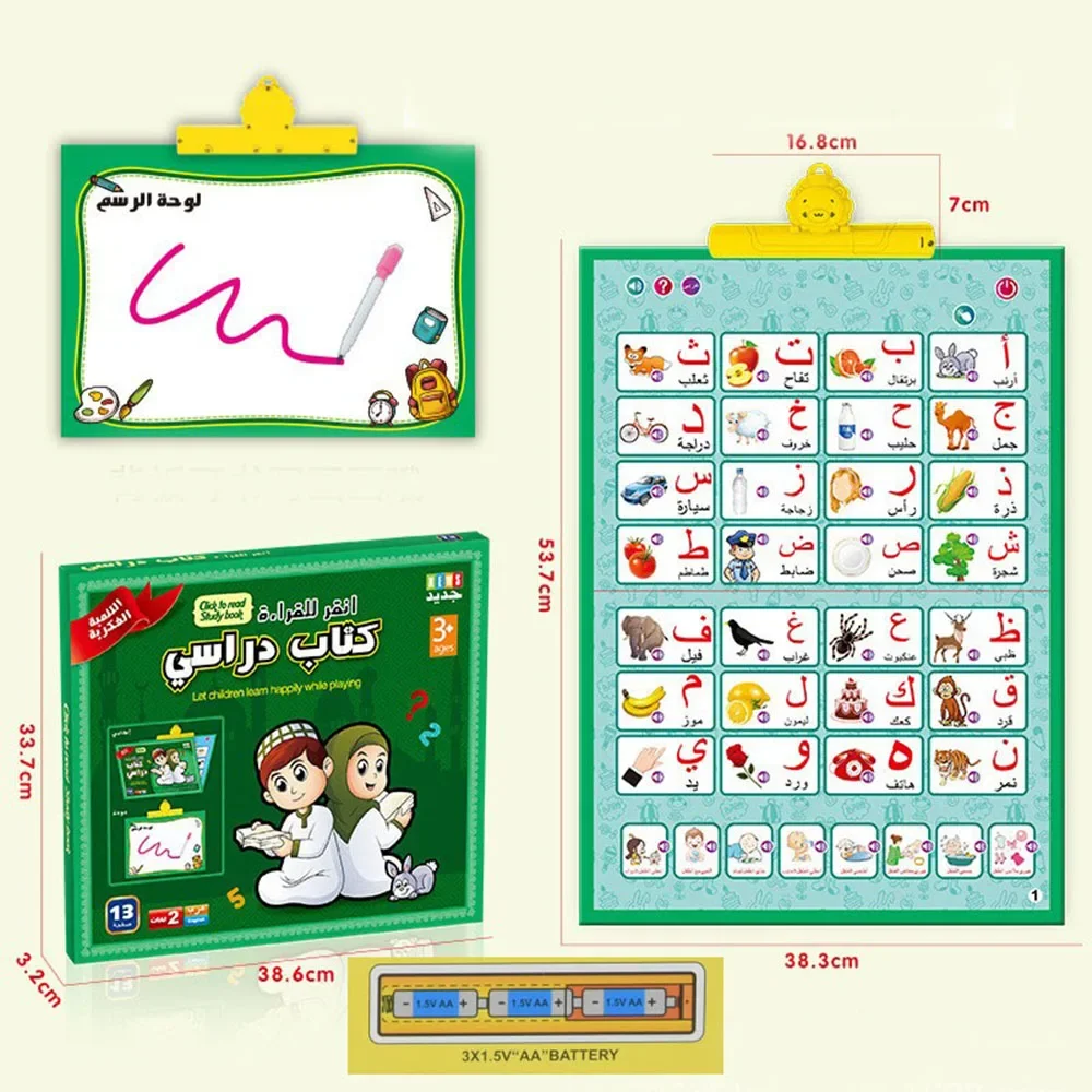 

Arabic English Electronic Interactive Alphabet Wall Chart Electroic Educational Book Talking ABC Poster Learning Education Toys