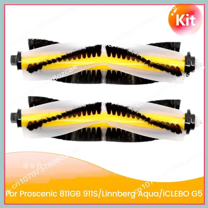 فرشاة رئيسية A26P لـ Proscenic 811GB 911S Linnberg Aqua ICLEBO G5 قطع غيار المكنسة الكهربائية ملحقات التنظيف الفعالة