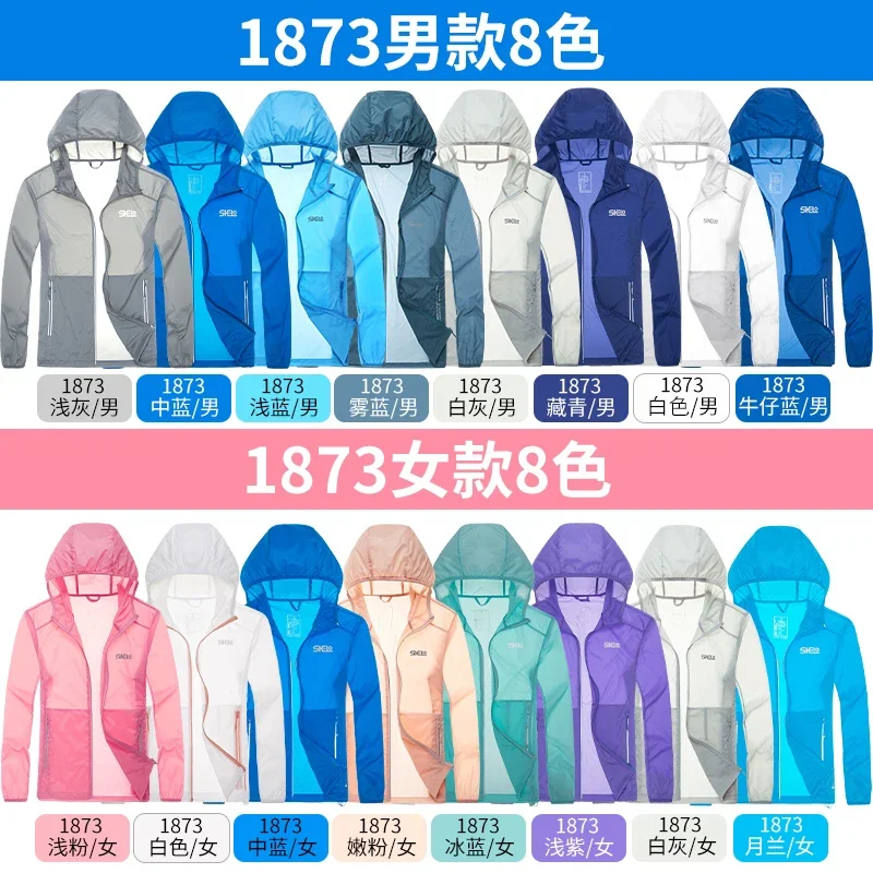 Ice Silk Sun Protection Clothing Men's Summer Thin Breathable and UV-Resistant Outdoor Long Sleeve Full Band Sun Protection 1Pc