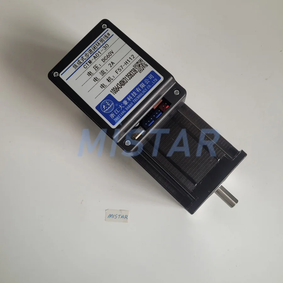 Dahao CTM-A01-30 Industrial Embroidery Machine Trimmer Set Gear Type Made of Steel