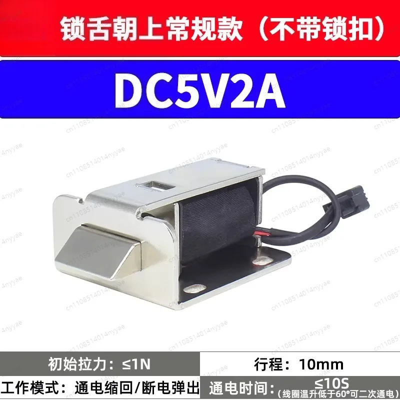 SM03 Anti-150KG Tensile Electromagnetic Lock 12V24V Waterproof Electromagnet Electronic Control Lock Door Lock Electric