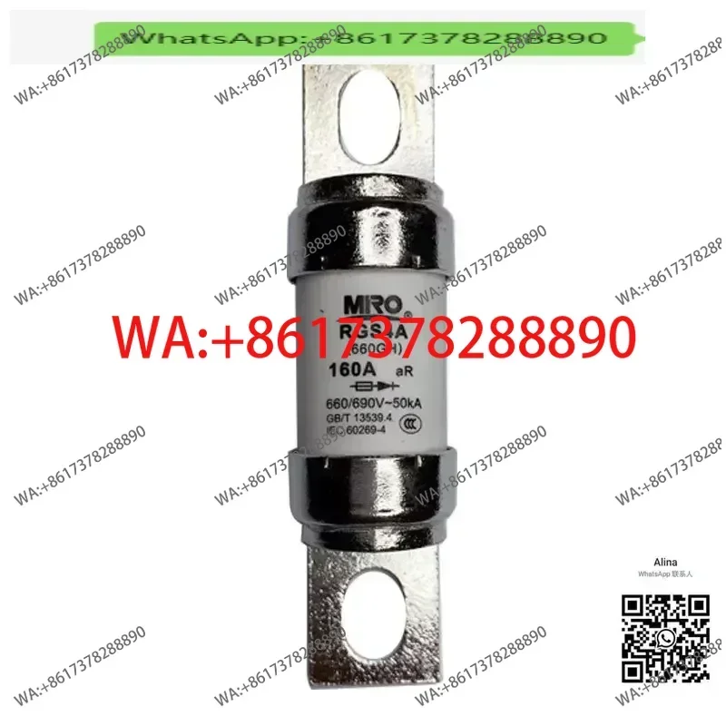 1 шт. быстродействующий предохранитель MRO Mingrong RGS4A 660GH 200A