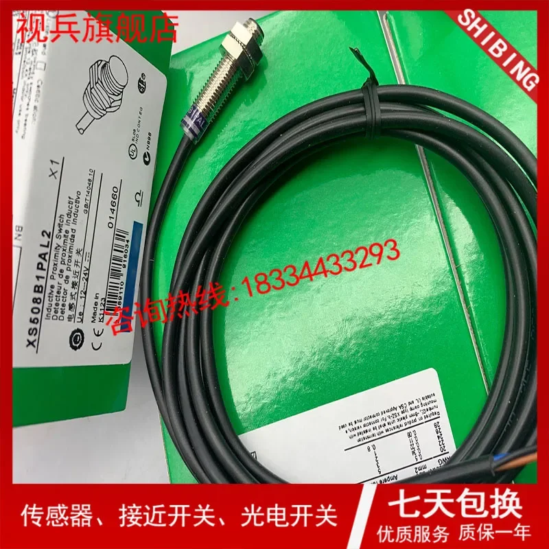 XS608B1PAL2 100% nowe i oryginalne