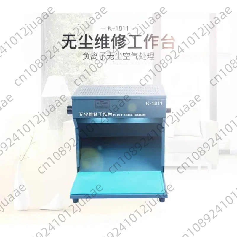 K-1811 Dust Purification Operating Workbench, Anti-Static Repair Station with Carpet Mat for Cell Phone Screen Refurbish