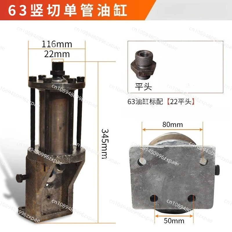 Steel bar straightening machine cylinder single and two-way hydraulic cylinder cutting assembly head