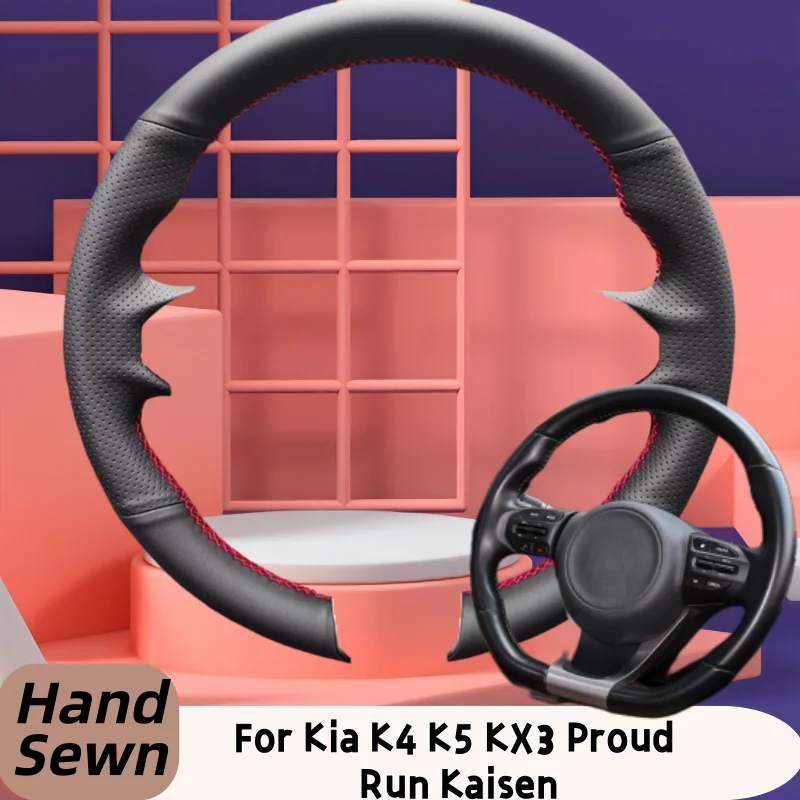 

Hand-Sewn Microfiber Leather Car Steering Wheel Cover For Kia K4 K5 KX3 Proud Run Kaisen Car Interior Accessories
