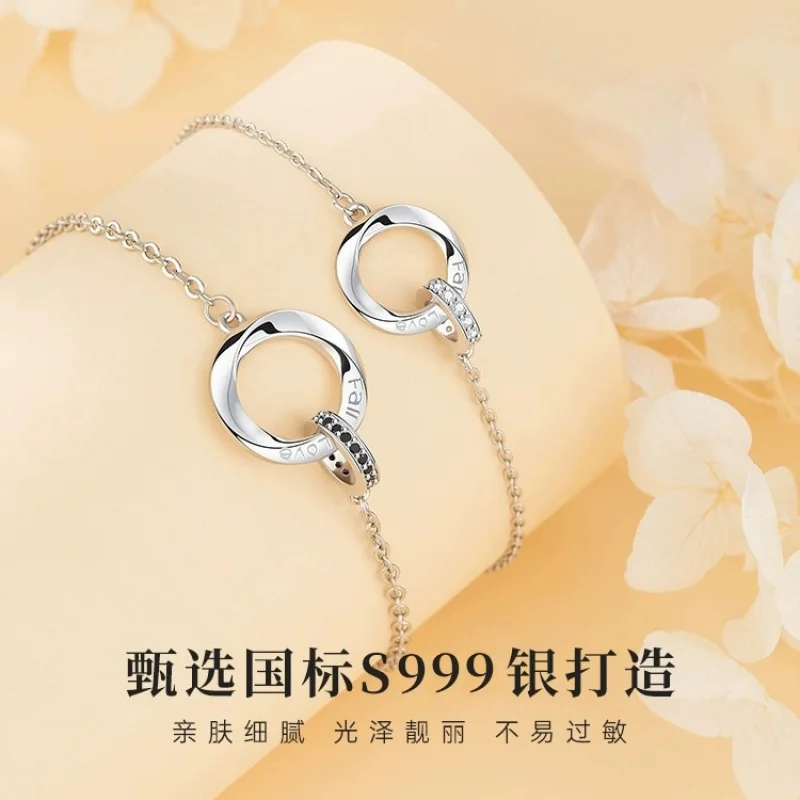 s999Pure Silver Mobius Strip Couple Bracelet Sterling Silver Niche Design Light Luxury New Gift Gift for Boyfriend Or Girlfriend