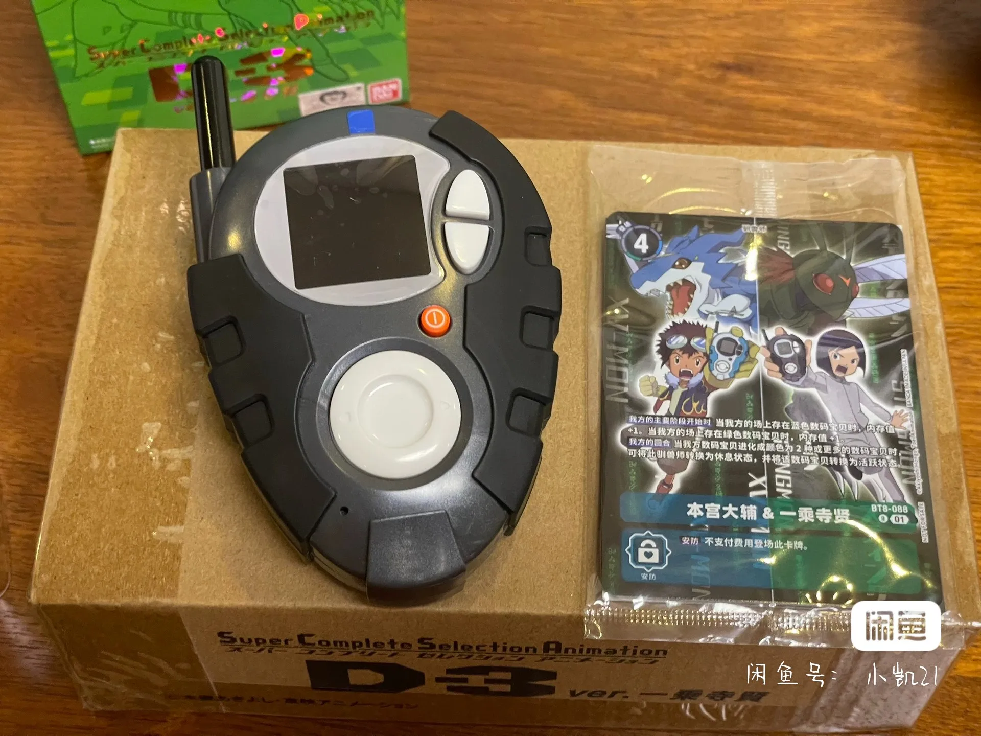 バンダイデジモンアドベンチャー 02 フィギュアモンスター Scsa D3 Scsa ゴールドマシン V-Mon ウォームモンアニメーションデジバイスモデル置物ギフト