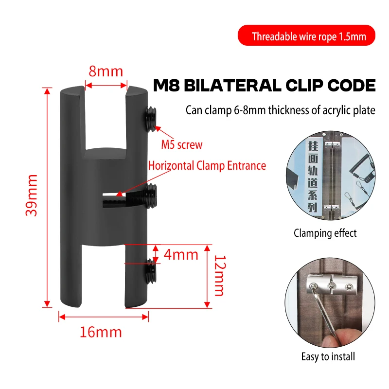 Variant: M8 double clip code
