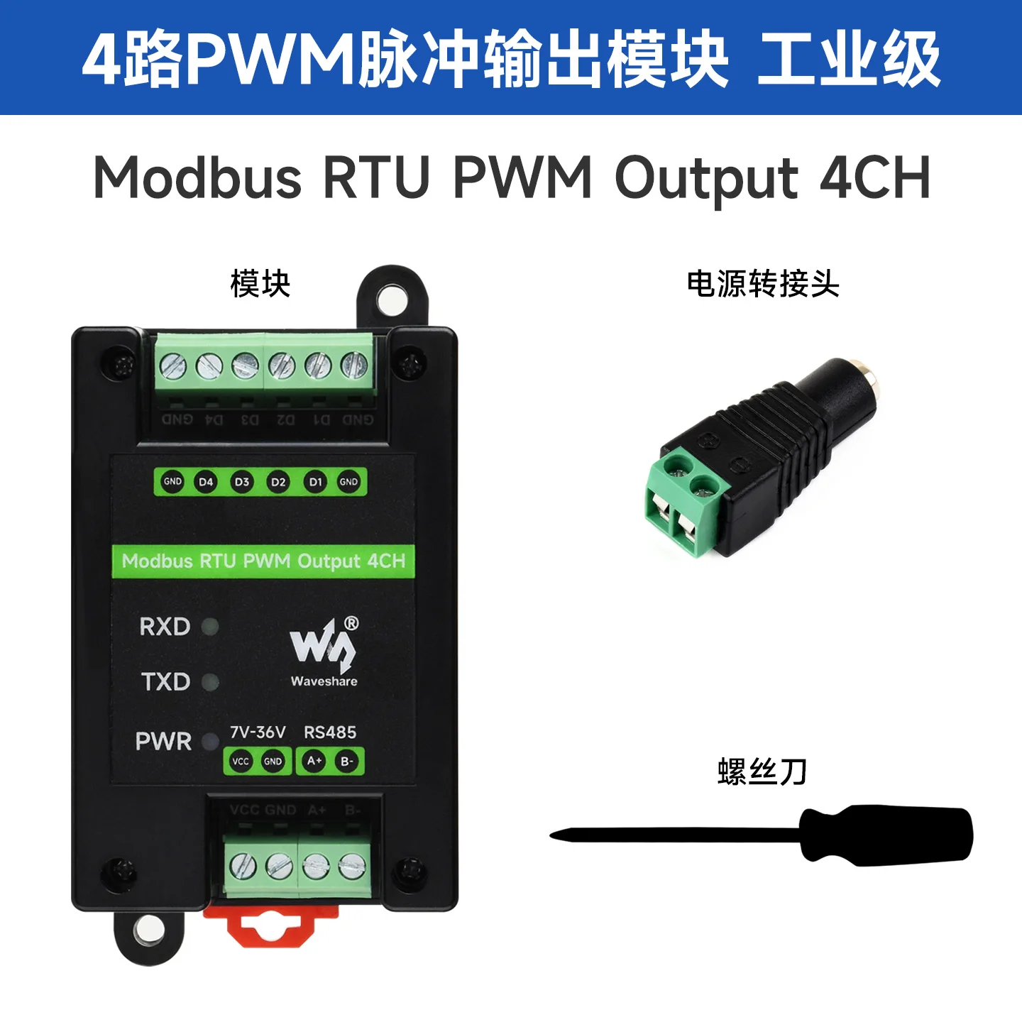 Waveshare Industrial Grade 4-channel PWM Pulse Output Module Adopts Modbus RTU Protocol, RS485 With Adjustable Frequency