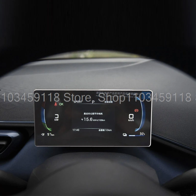 

Защитная пленка для экрана из закаленного стекла для BYD DOLPHIN MINI EV 2025 2026, 7-дюймовая приборная панель автомобиля, аксессуары против царапин