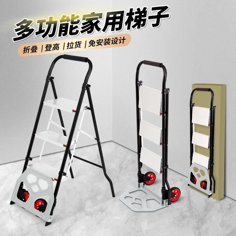 Manufacturer cooperation Multifunctional folding trolley Tiger cart Combined ladder Folding household small ladder trolley