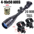 20mm TALL