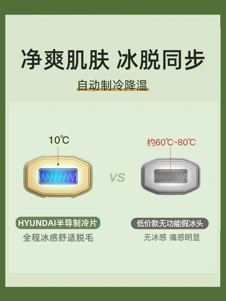 Freezing point hair removal instrument for household lips armpits private parts hair removal ladies shaving machine hair removal