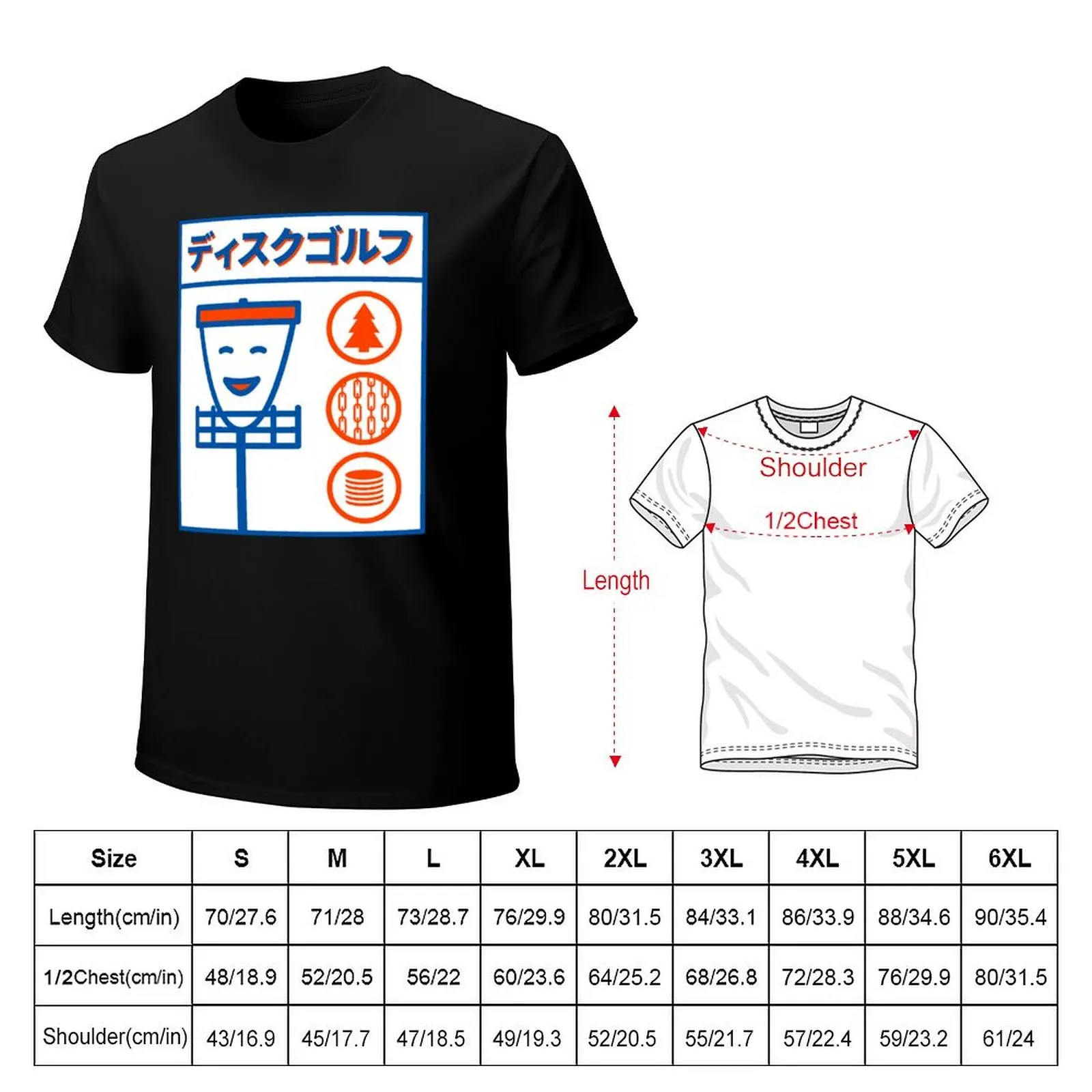 Happy Basket - Disc Golf Japan T-Shirt Casual Everyday Short Sleeve T-Shirt