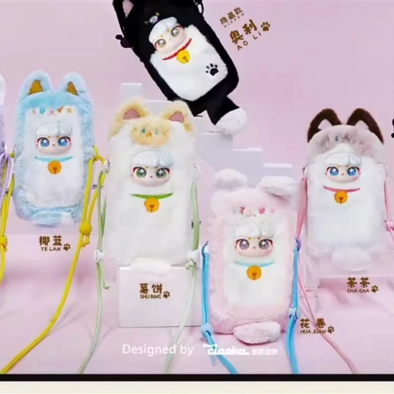 

Authentic Blind Box Cat Pocket Series Cartoon Doll Cute Cat Gift Trendy Lightweight Plush Messenger Bag Phone Bag Surprise toy