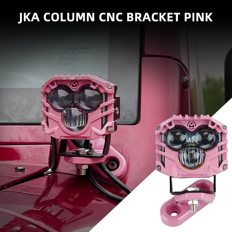 

2.5-inch 60W spotlight with various cool colored JK A-pillar mounting bracket harness kit, suitable for Jeep Wrangler JK/JKU