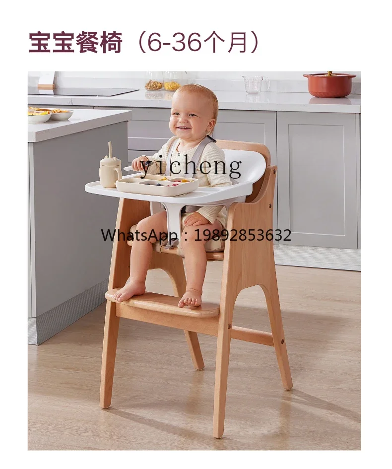 เก้าอี้เรียนไม้เนื้อแข็งอเนกประสงค์ เก้าอี้เด็กปรับระดับได้ เก้าอี้ทานข้าวเด็กอายุ 3 ปีขึ้นไป