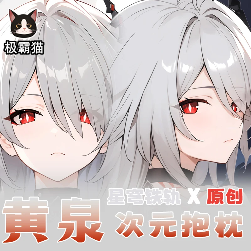 

Raiden Bosenmori Mei сексуальная девушка Dakimakura строгая подкладка для кровати Рождественский подарок