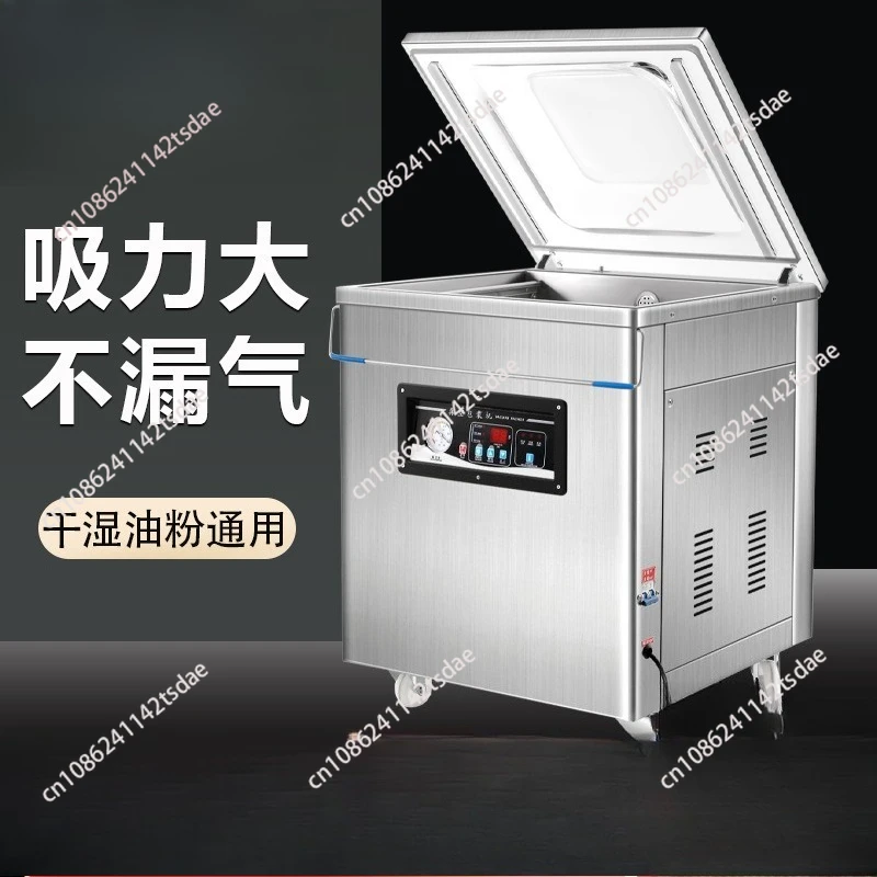 Single chamber vacuum packaging machine Commercial food vacuum machine Automatic wet and dry large packaging and sealing machine