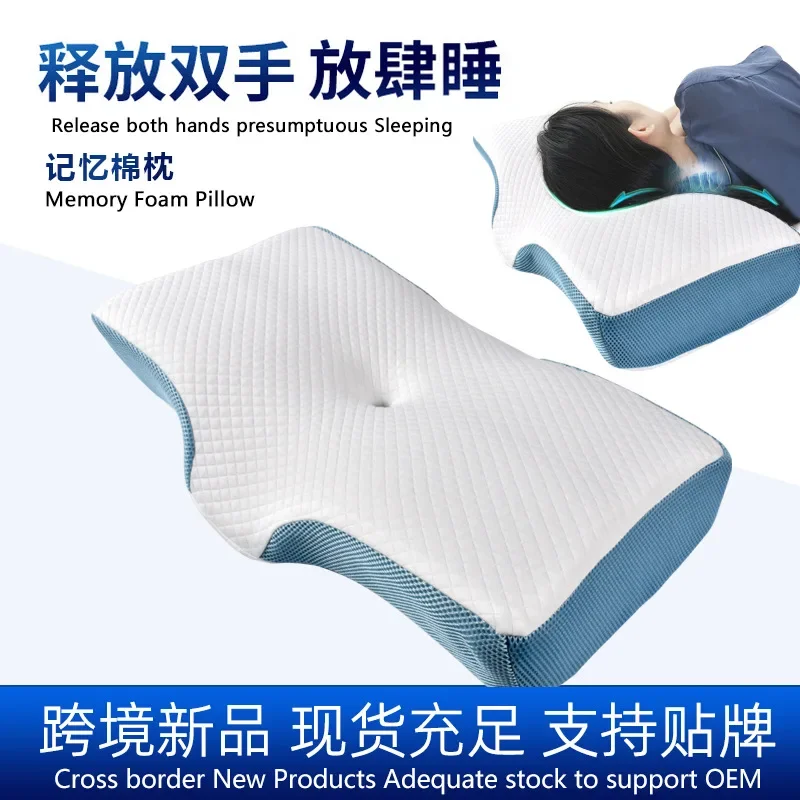 Memory Pillow Slow Rebound Memory Cotton Pillow Butterfly Neck Breathable Soothing Cervical Spine Special-shaped