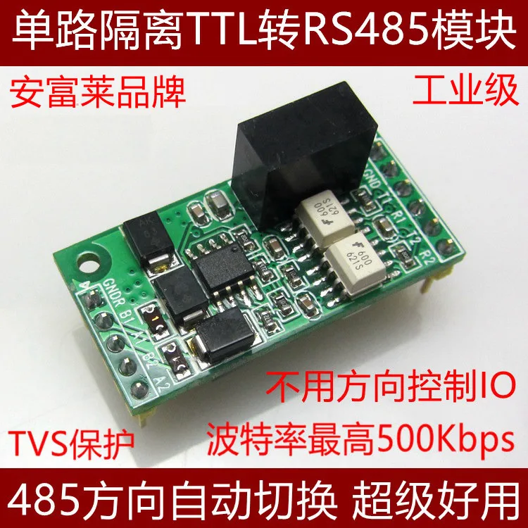 

TTL to RS485 RS232 Module Photoelectric Isolation 3.3V 5V Single Channel Double Channel