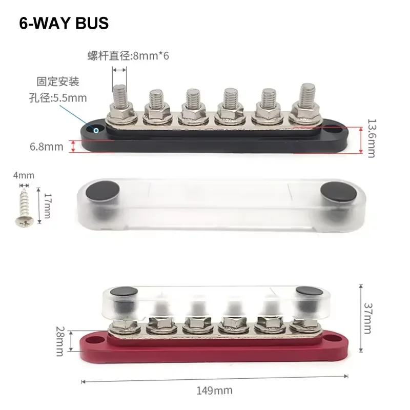 12V/24V M8 4-way 6-way Busbar Terminal Block M4 Stainless Steel Power Supply Modification Line Guide Column 4mm 8mm Red Black