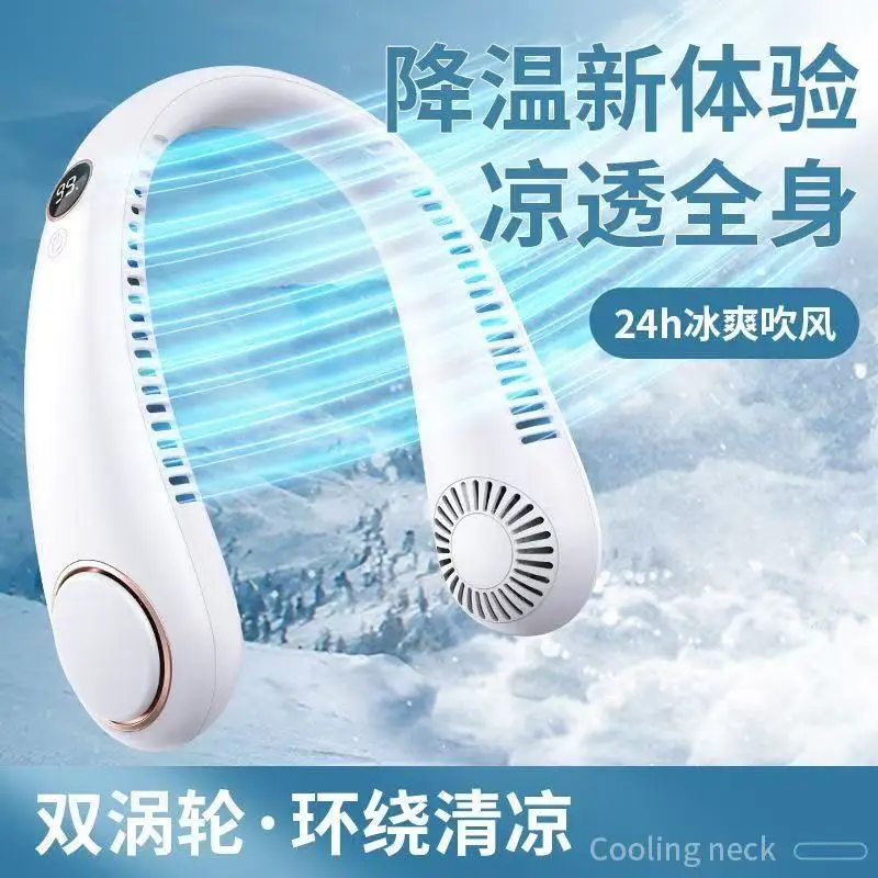 2025 Transfronterizo Nuevo ventilador de cuello USB Deportes al aire libre Mini ventilador pequeño de carga Mini ventilador de cuello