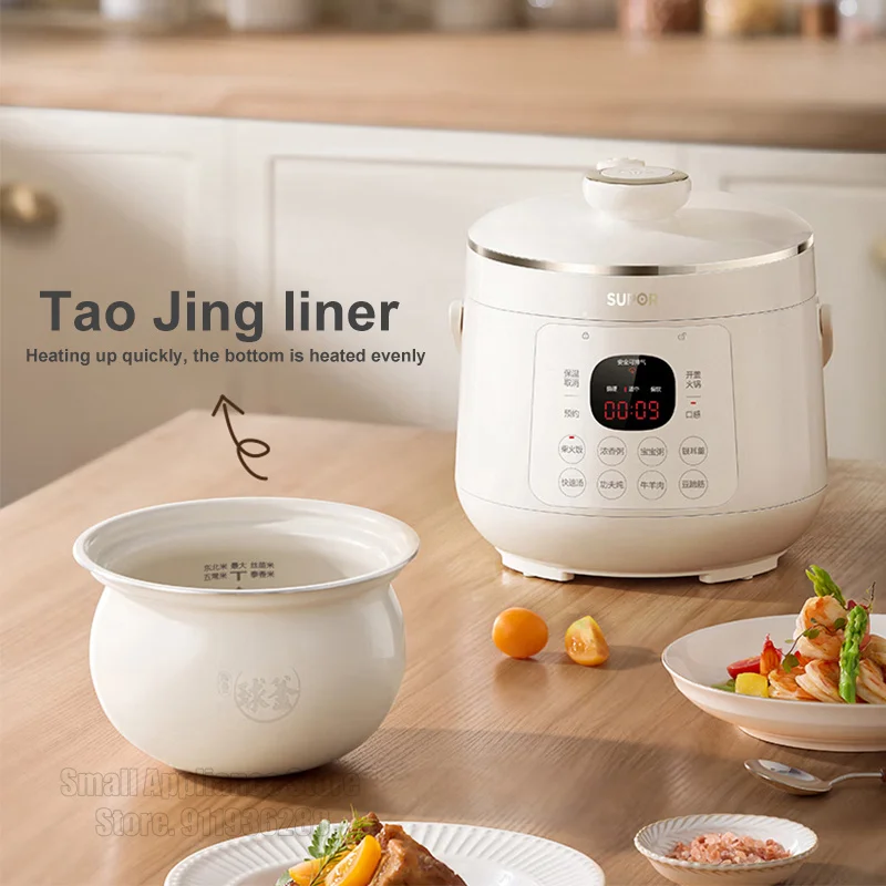 SUPOR Electric Pressure Cooker 2.3L Multi-function Rice Cooker Non-Stick Liner For Family Dormitories Smart Kitchen Appliances