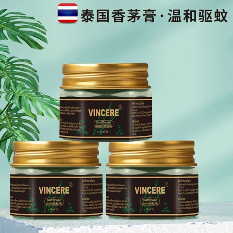 Thailand VINCERE hexagonal citronella Moisturizer Mosquito repellent Quick itching and refreshing Moisturizer