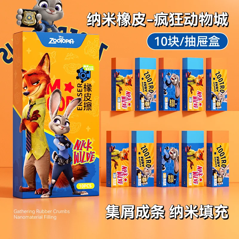 5/10 قطعة جديد ل Zootopia2 ممحاة نانو للأطفال الكرتون اللون مناديل نظيفة حقا لعبة الشكل عمل الرسوم المتحركة الهدايا المشتقة #1