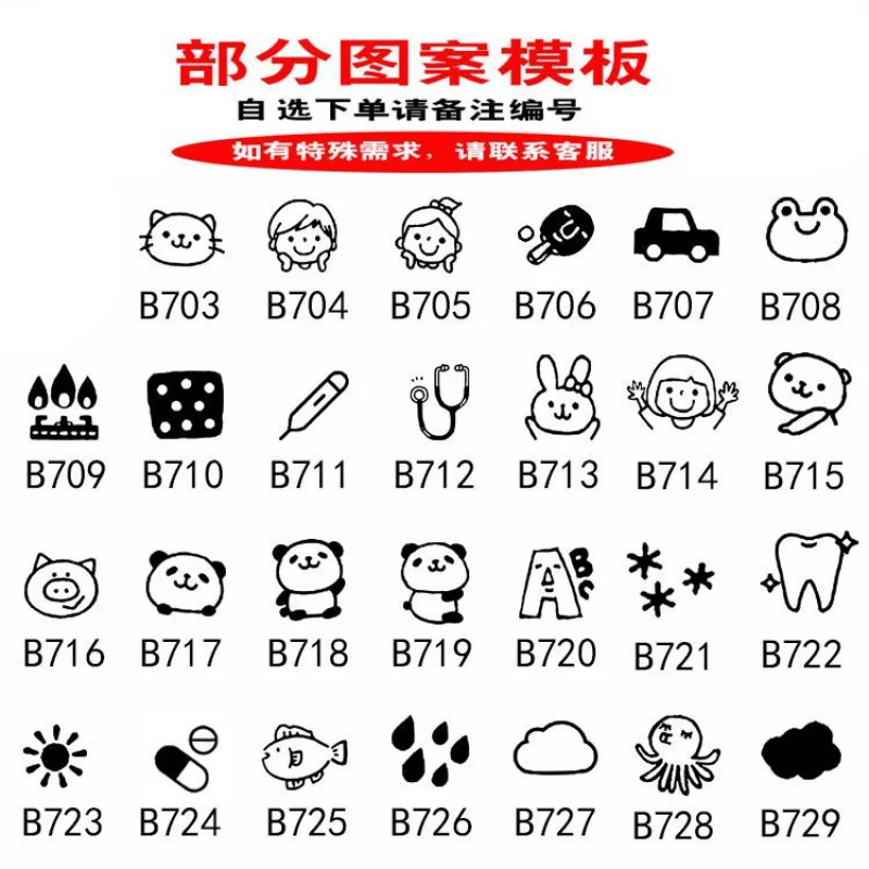 Ha12 Children's Seal Rest Late Sports Illness Record Food Notebook Clock-in Pattern Cartoon