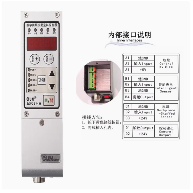 Feeder Digital FM Vibration Plate Intelligent Vibration Plate Controller WNK-SDVC31-M/S/L Speed Control Switch