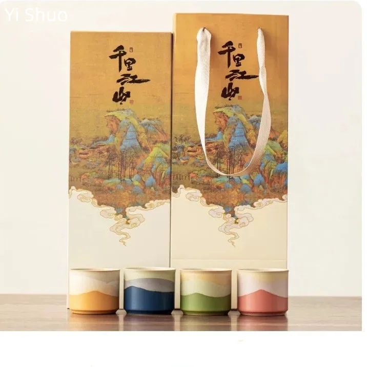 

Yuan Shan Four-Color Small Tea Cup Gift Set Exquisite Coffee Cup Creative Guest Drinking Cup Teacup Souvenir Gift